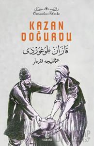 Kazan Doğurdu