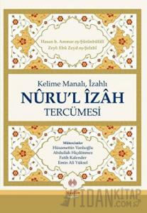 Kelime Manalı, İzahlı Nuru'l İzah Tercümesi (Ciltli)