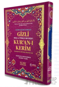 Kelime Satıralı Gizli Meal ve Türkçe Okunuşlu Kur'an-ı Kerim Rahle Boy (Ciltli)