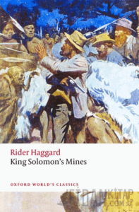 King Solomon's Mines