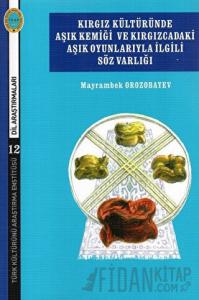 Kırgız Kültüründe  Aşık Kemiği ve Kırgızcadaki Aşık Oyunlarıyla İlgili Söz Varlığı