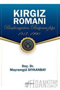 Kırgız Romanı - Başlangıçtan Bağımsızlığa (1917-1990)