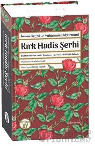 Kırk Hadis Şerhi (Ciltli)