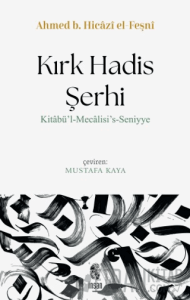 Kırk Hadis Şerhi