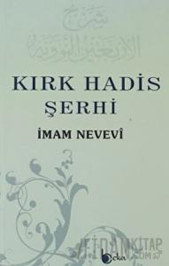 Kırk Hadis Şerhi