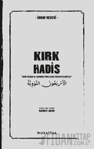 Kırk Hadis