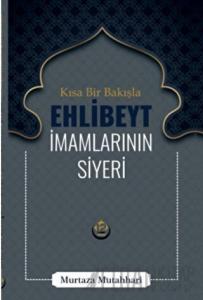 Kısa Bir Bakışla Ehlibeyt İmamlarının Siyeri