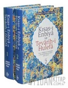Kısas-ı Enbiya ve Tevarih-i Hulefa (2 Cilt Takım) (Ciltli)