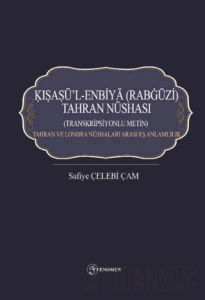 Kışaşü’l-Enbiya (Rabgüzi) Tahran Nüshası