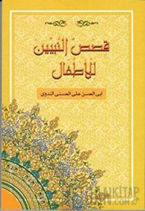 Kısasun Nebiyyin Lil - Etfal (Arapça - Roman Boy) (Ciltli)