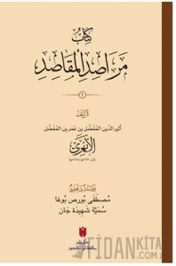 Kitâbu Merâsıdu’l-Makâsıd 2