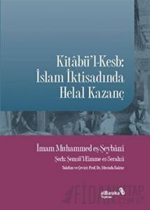 Kitabü'l-Kesb: İslam İktisadında Helal Kazanç