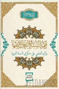 Kıymetu's-sünne ve'd-difau anhe (Ciltli)