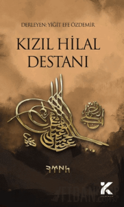 Kızıl Hilal Destanı