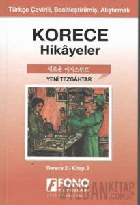 Korece Hikayeler - Yeni Tezgahtar (Derece 2)