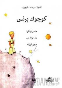 Küçük Prens (Osmanlıca)