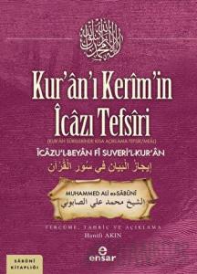 Kur’an’ı Kerim’in İcazı Tefsiri