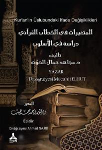 Kur’an’ın Üslubundaki Ifade Değişiklikleri