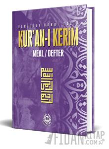 Kur'an-ı Kerim Meal Defter Metinsiz (Lila) (Ciltli)