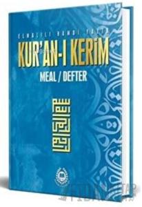 Kur'an- Kerim Meal Defter Metinsiz (Mavi) (Ciltli)