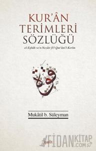 Kur'an Terimleri Sözlüğü
