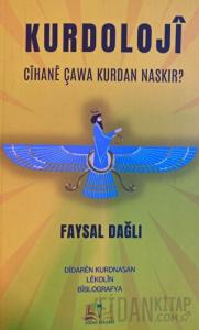 Kurdoloji