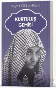 Kurtuluş Gemisi