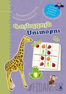 Kuynzkuyn Sudoku 3 (Ermenice)