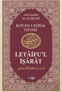 Letaifu'l-İşarat Kuşeyri Tefsiri: 5 (Ciltli)