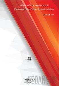 L'histoire de l'ile de Niodior du passe au present