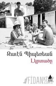 Lıgırdadzı (Yalnızlar)