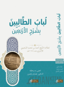 Lübabu't - Talibin Bi-Şerhi'l-Erbain
