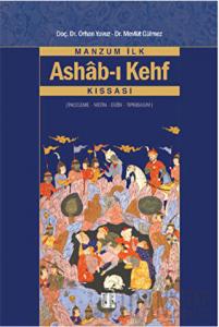 Manzum İlk Ashab-ı Kehf Kıssası