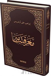 Marifetname - Osmanlıca Orjinal Baskı (Ciltli)