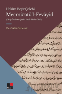 Mecmü’atü’l-Fevayid