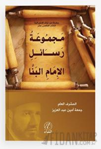 Mecmuatu Resaili’l İmemi’l Benna (Ciltli)