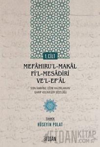 Mefaḫıru’l-Makal fi’l-Mesadiri ve’l-Ef’al Cilt 1