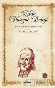 Mela Huseyne Bateyı