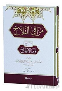 Meraku’l Felah Şerhu Nuru'l İzah (Ciltli)