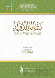 Meseletu’d-Devlet (مسألة الدولة)