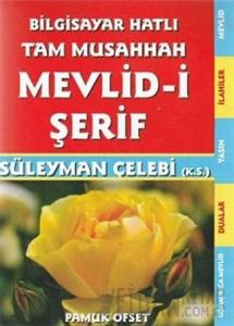 Mevlid-i Şerif (İlahi - 211)