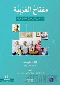 Miftahu'l - Arabiyye Orta Seviye (Konuşma ve Dinleme 3)