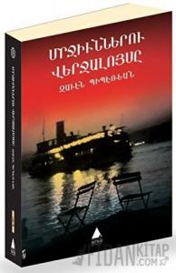 Mrçünneru Verçaluysi (Karıncaların Günbatımı)