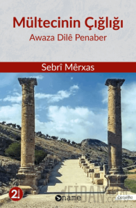 Mültecinin Çığlığı