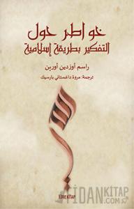 Müslümanca Düşünmek Üzere (Arapça)