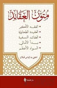 Mütünü’l Akaid (Ciltli)