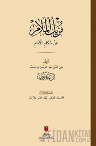 Muzilü'l-melam an hükkami'l-enam (مزيل الملام عن حكام الأنام)