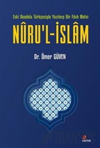 Nuru’l-İslam
