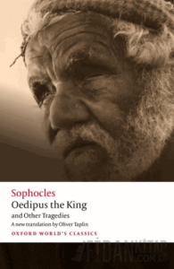 Oedipus The King and Other Tragedies