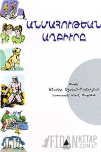 Ölümsüzlük Pınarı